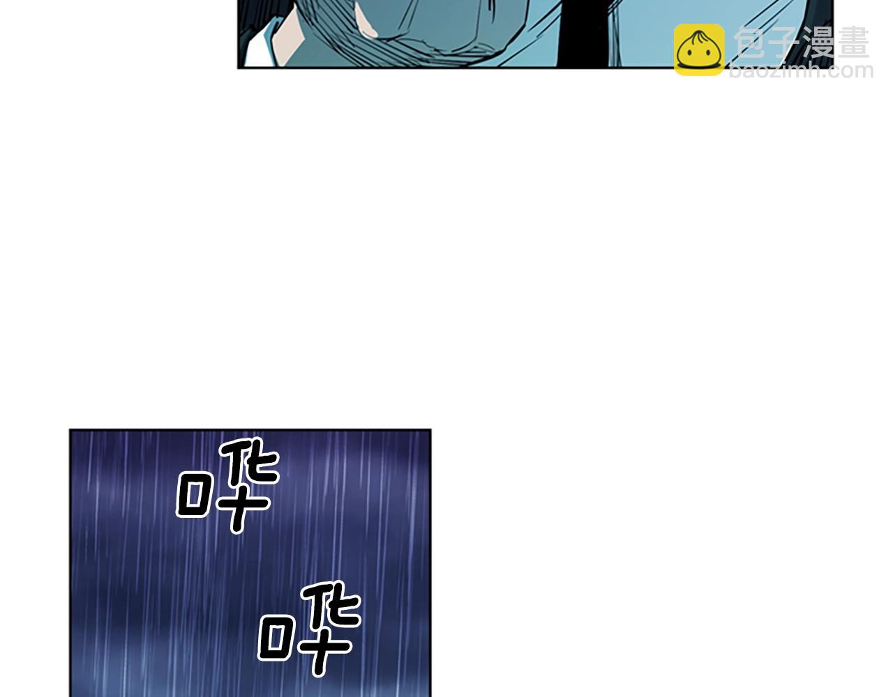 🍛清道夫K 第13话 你疯了？ 第6页