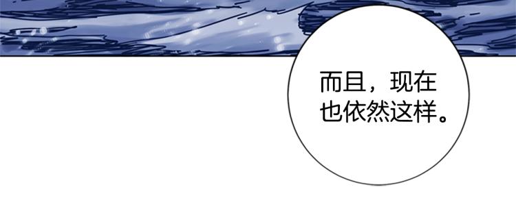 🍛清道夫K 第32话 上岛 第34页