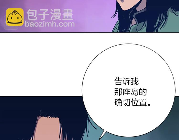 🍛清道夫K 第32话 上岛 第36页