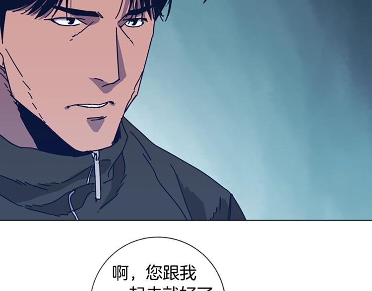 🍛清道夫K 第32话 上岛 第37页