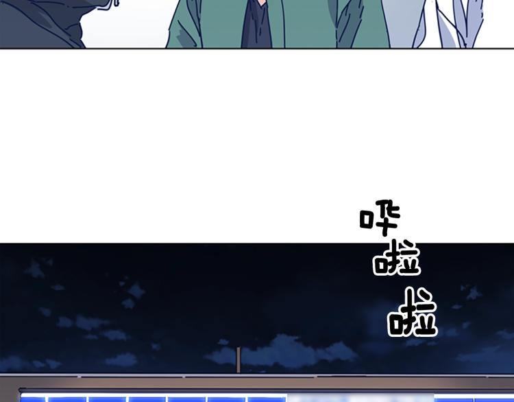🍛清道夫K 第32话 上岛 第39页