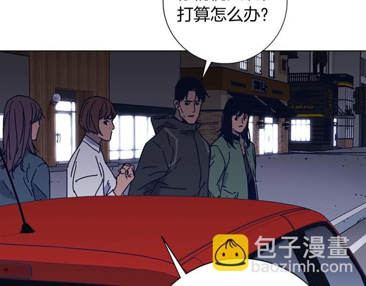 🍛清道夫K 第32话 上岛 第41页