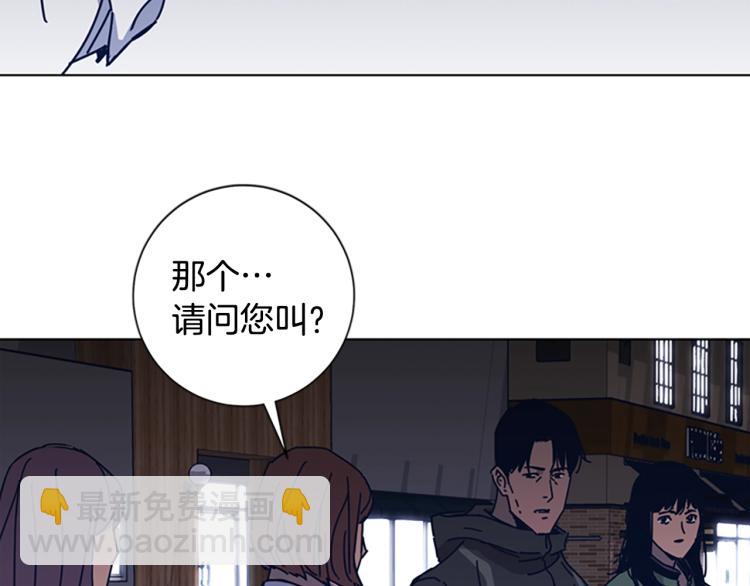 🍛清道夫K 第32话 上岛 第48页
