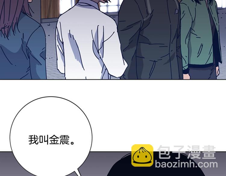 🍛清道夫K 第32话 上岛 第49页