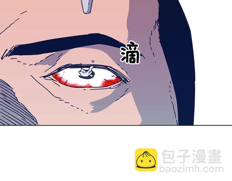 🍛清道夫K 第34话 恶魔的岛 第13页