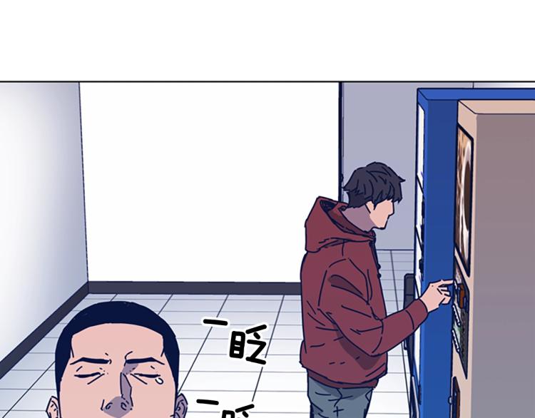 🍛清道夫K 第34话 恶魔的岛 第14页