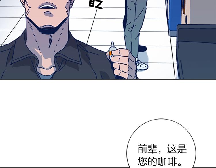 🍛清道夫K 第34话 恶魔的岛 第15页