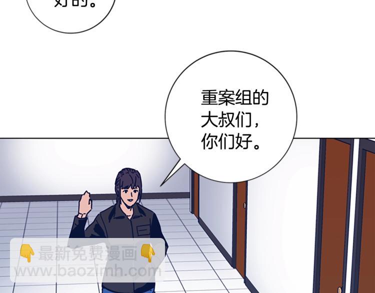 🍛清道夫K 第34话 恶魔的岛 第17页