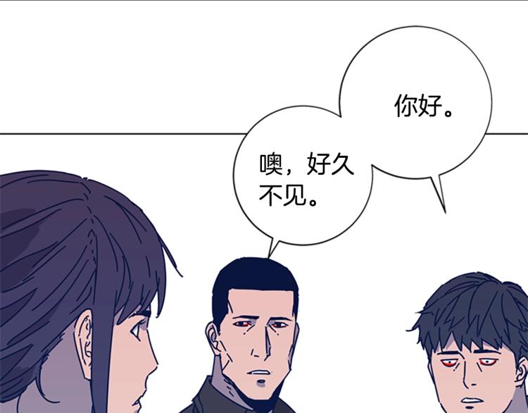 🍛清道夫K 第34话 恶魔的岛 第19页