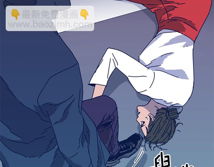 🍛清道夫K 第34话 恶魔的岛 第2页
