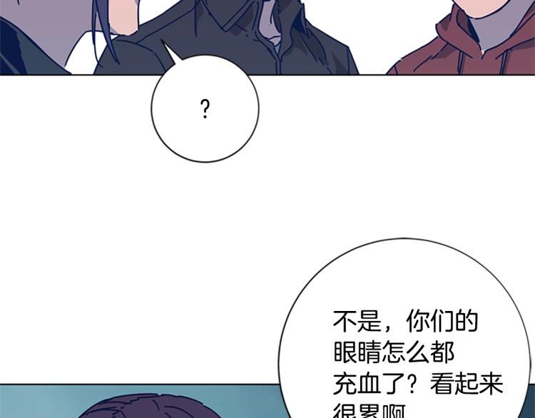 🍛清道夫K 第34话 恶魔的岛 第20页