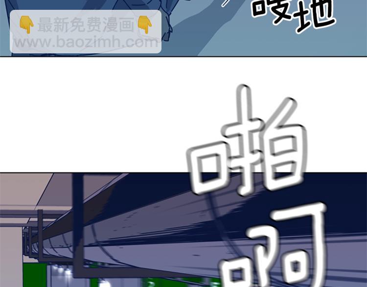 🍛清道夫K 第34话 恶魔的岛 第3页