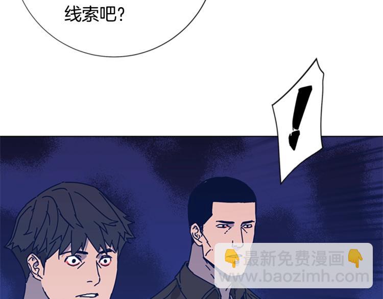 🍛清道夫K 第34话 恶魔的岛 第32页