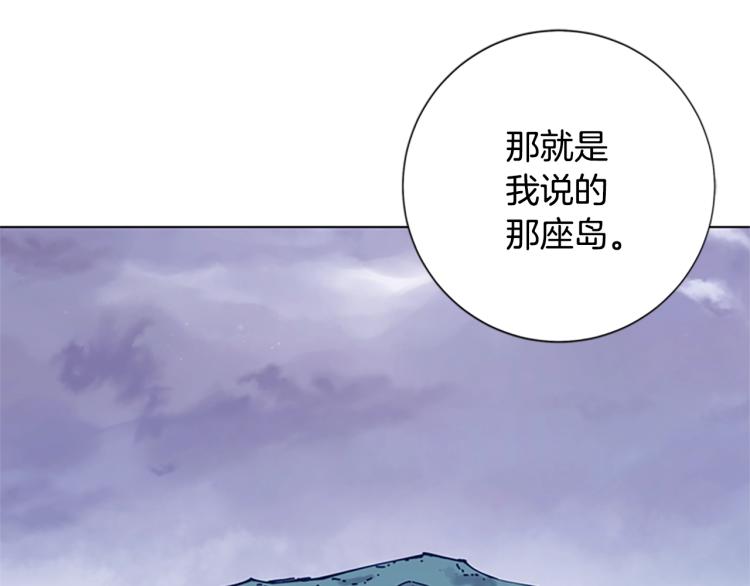 🍛清道夫K 第34话 恶魔的岛 第38页