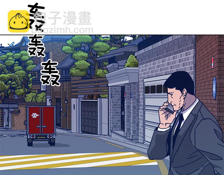 🍛清道夫K 第36话 线索 第11页