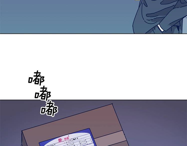 🍛清道夫K 第36话 线索 第12页