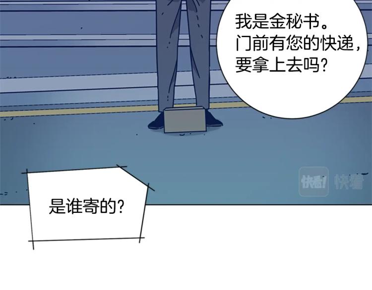🍛清道夫K 第36话 线索 第15页