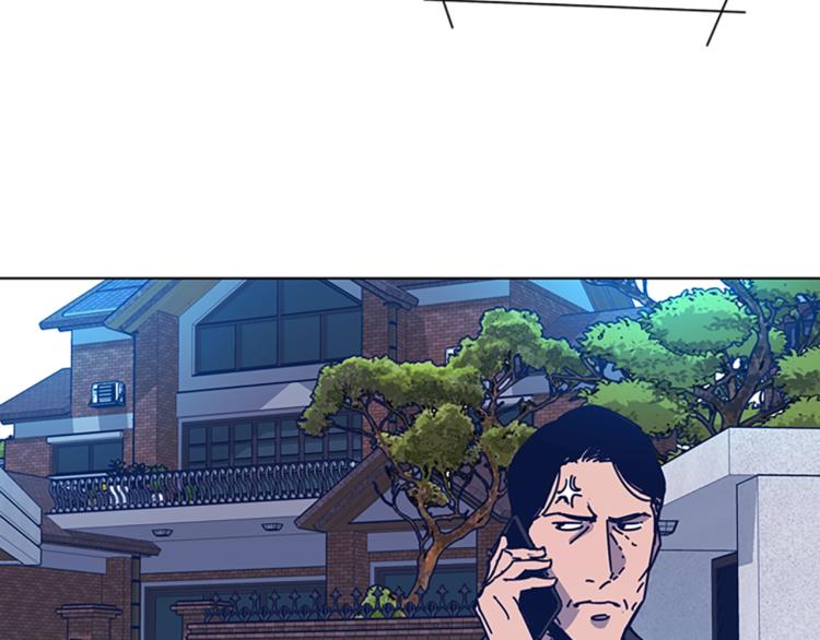 🍛清道夫K 第36话 线索 第37页