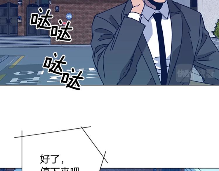 🍛清道夫K 第36话 线索 第38页