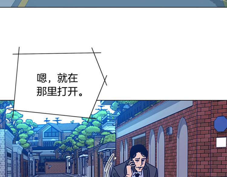 🍛清道夫K 第36话 线索 第40页