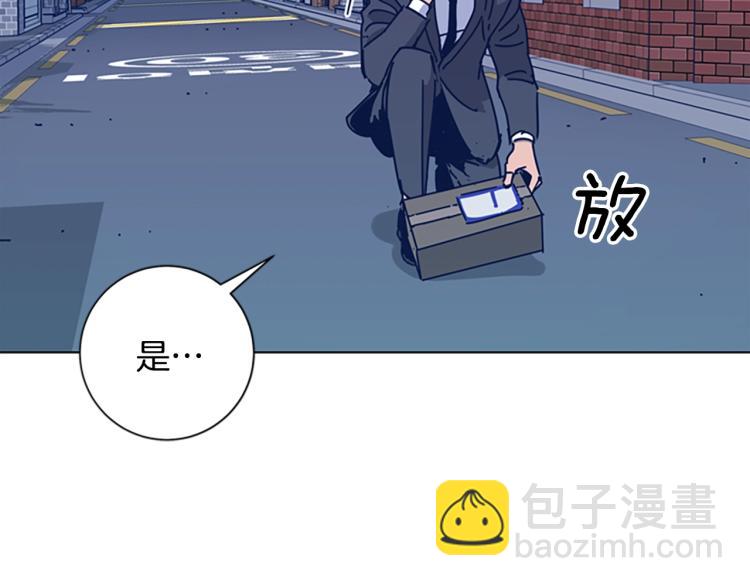 🍛清道夫K 第36话 线索 第41页