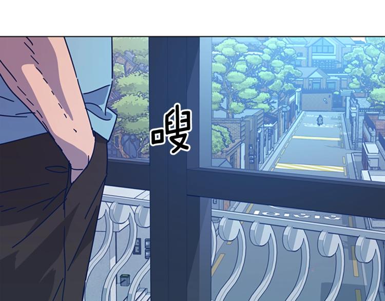 🍛清道夫K 第36话 线索 第42页