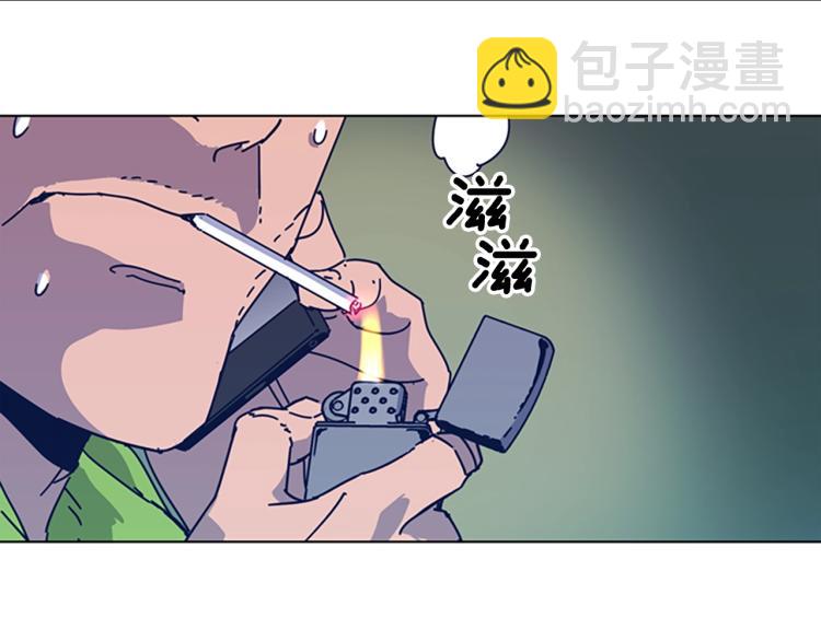 🍛清道夫K 第36话 线索 第44页