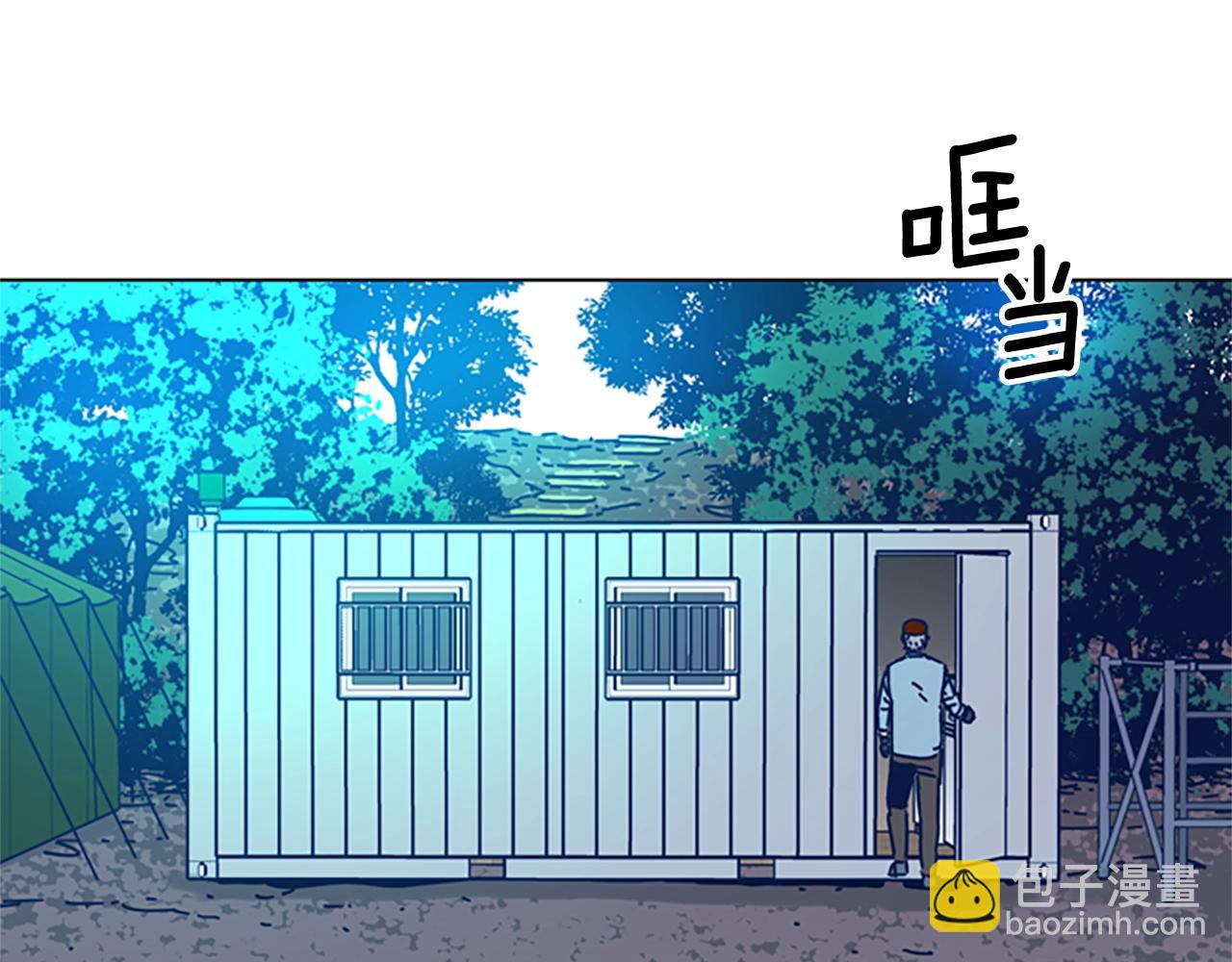 🍛清道夫K 第38话 上岛 第10页