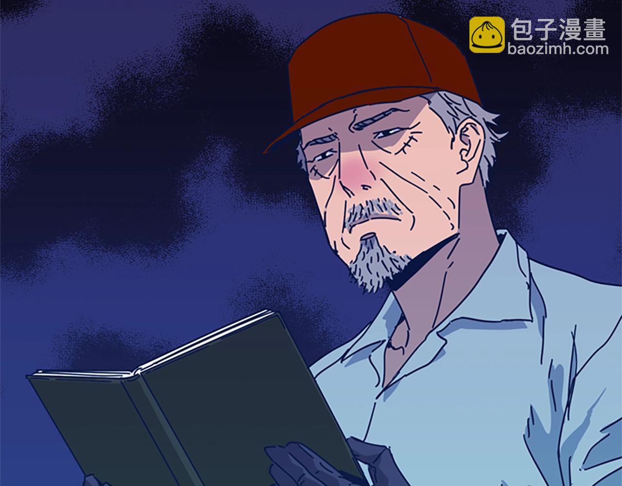 🍛清道夫K 第38话 上岛 第14页