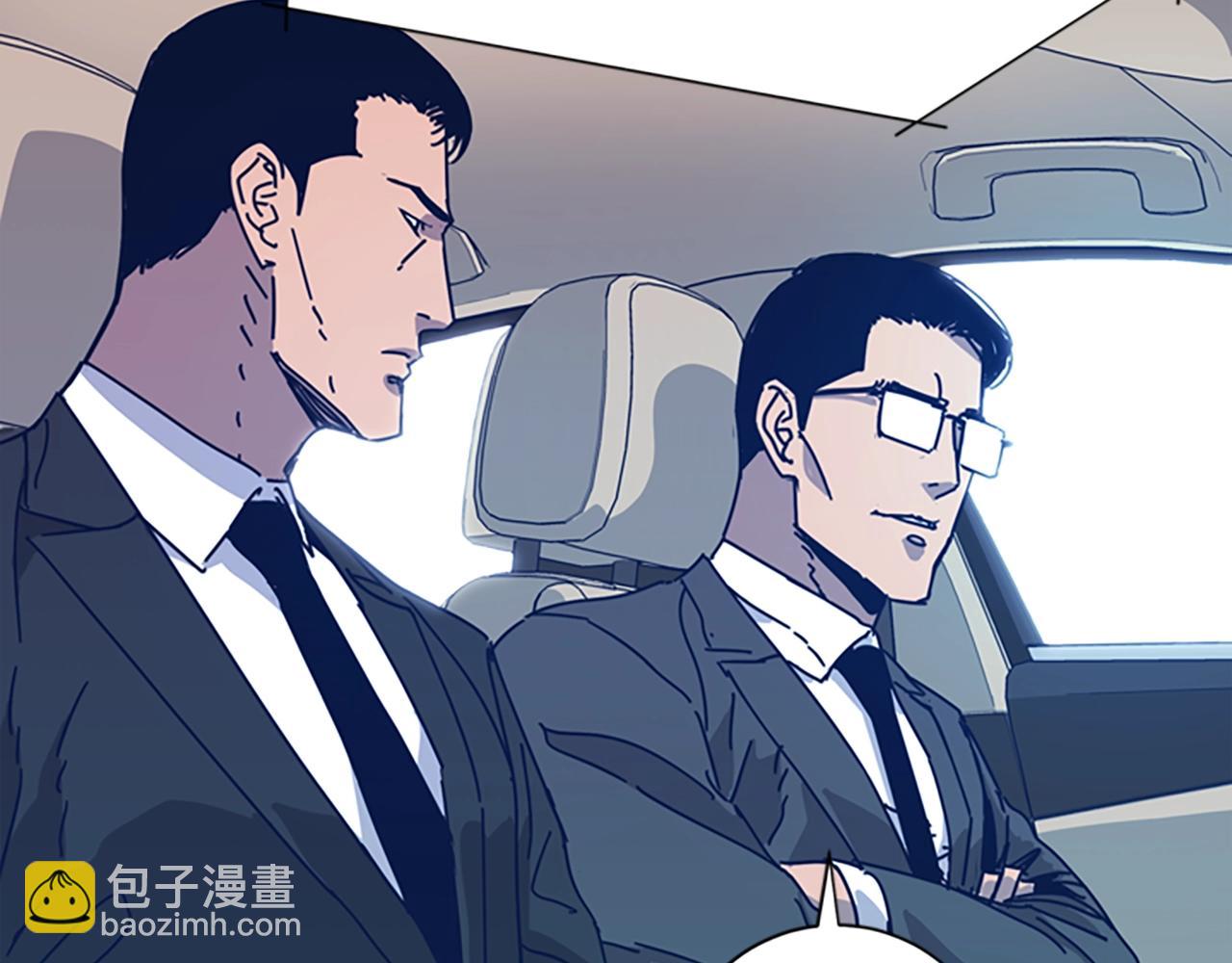 🍛清道夫K 第38话 上岛 第23页
