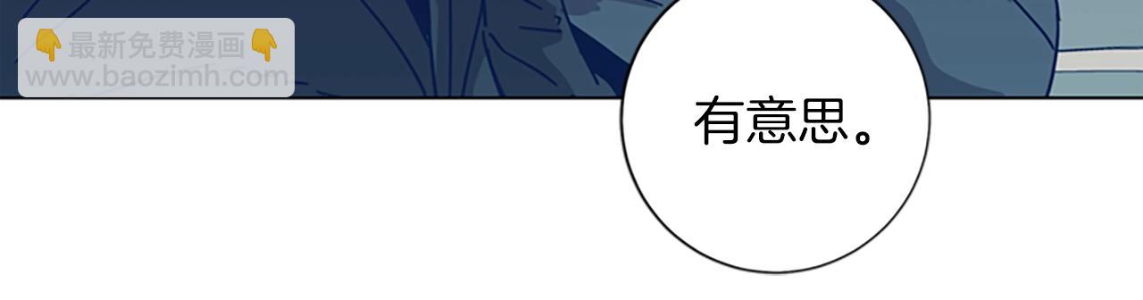 🍛清道夫K 第38话 上岛 第24页