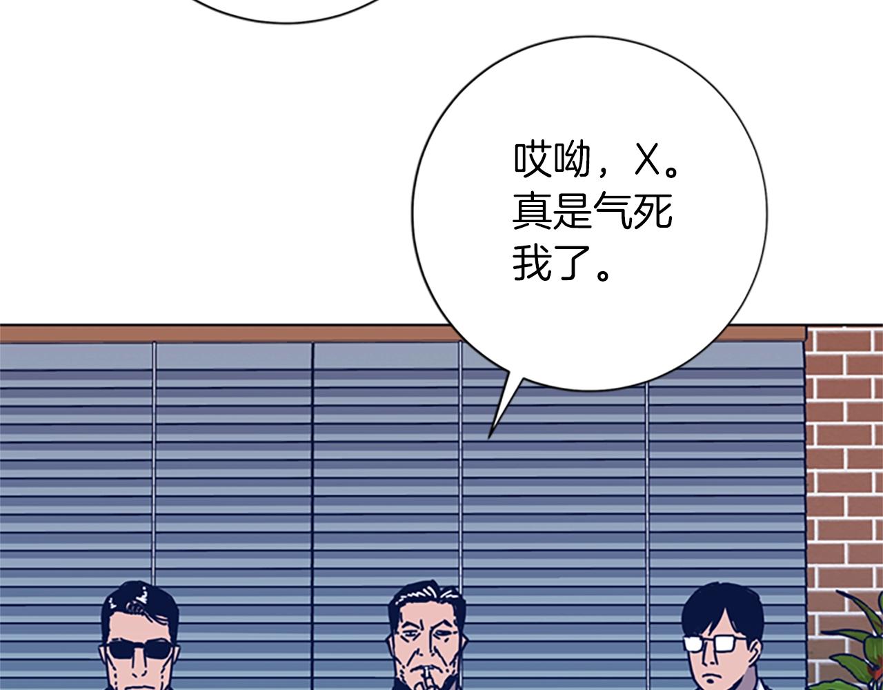 🍛清道夫K 第38话 上岛 第49页