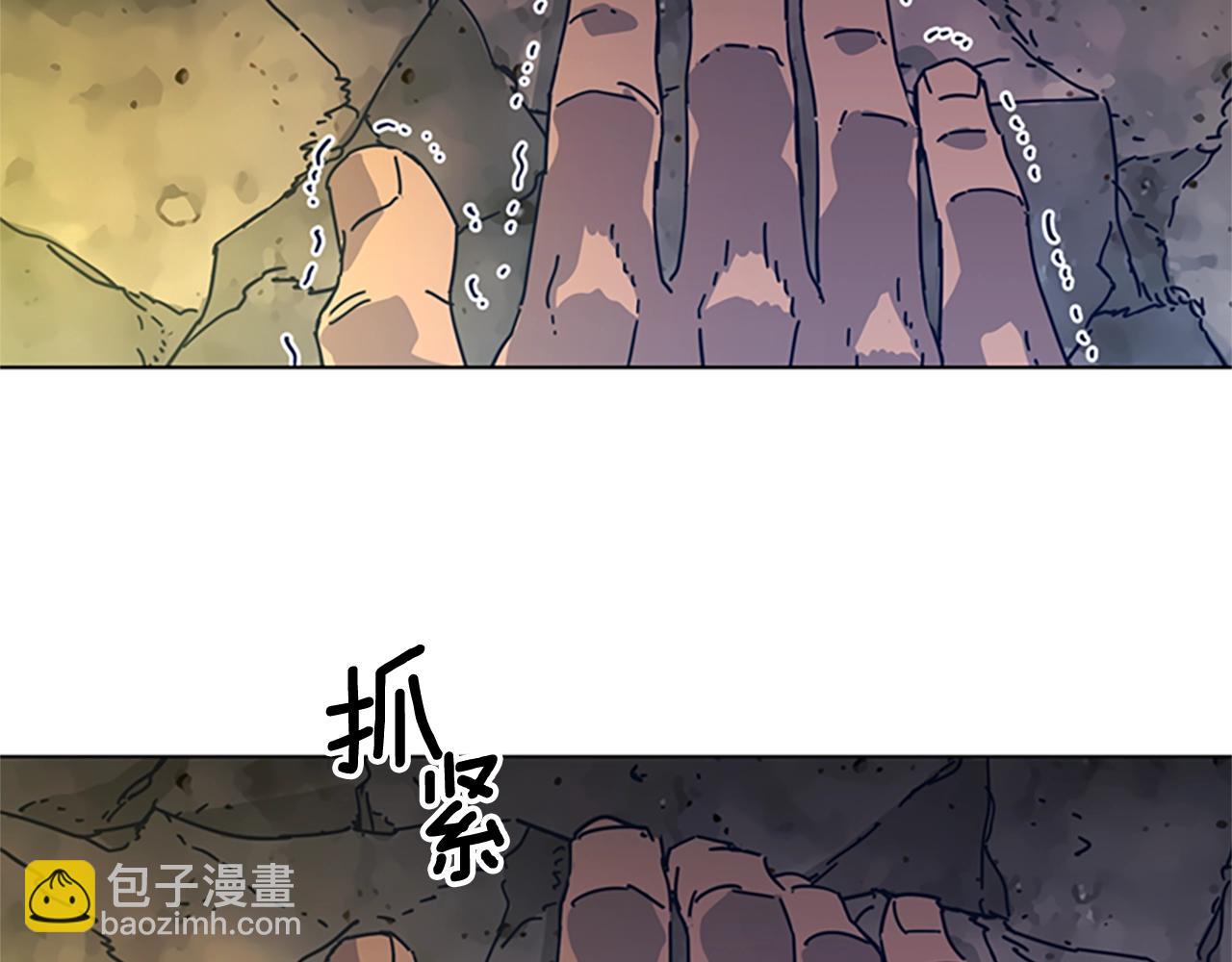 🍛清道夫K 第40话 月夜攀岩（二） 第12页