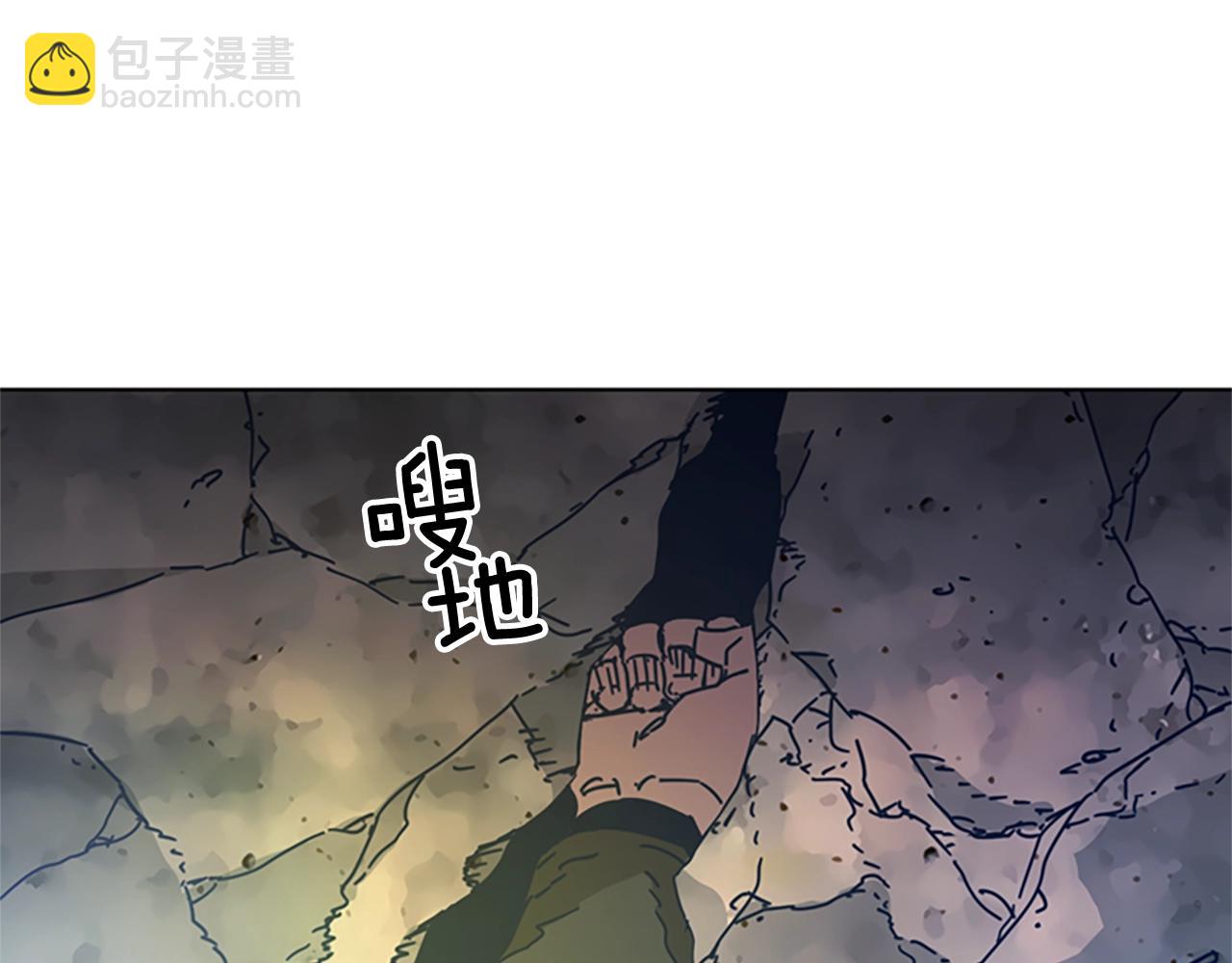 🍛清道夫K 第40话 月夜攀岩（二） 第18页