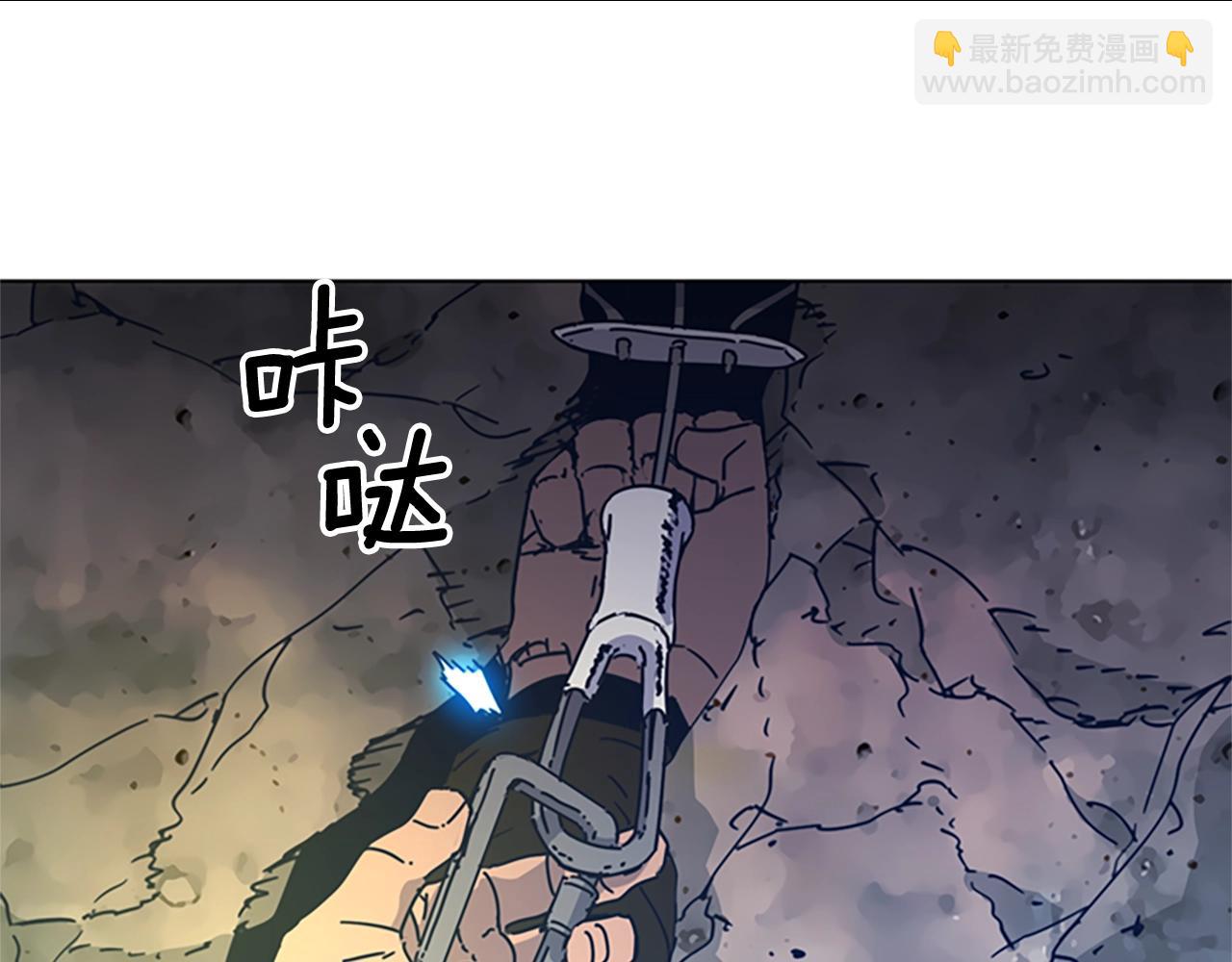 🍛清道夫K 第40话 月夜攀岩（二） 第26页