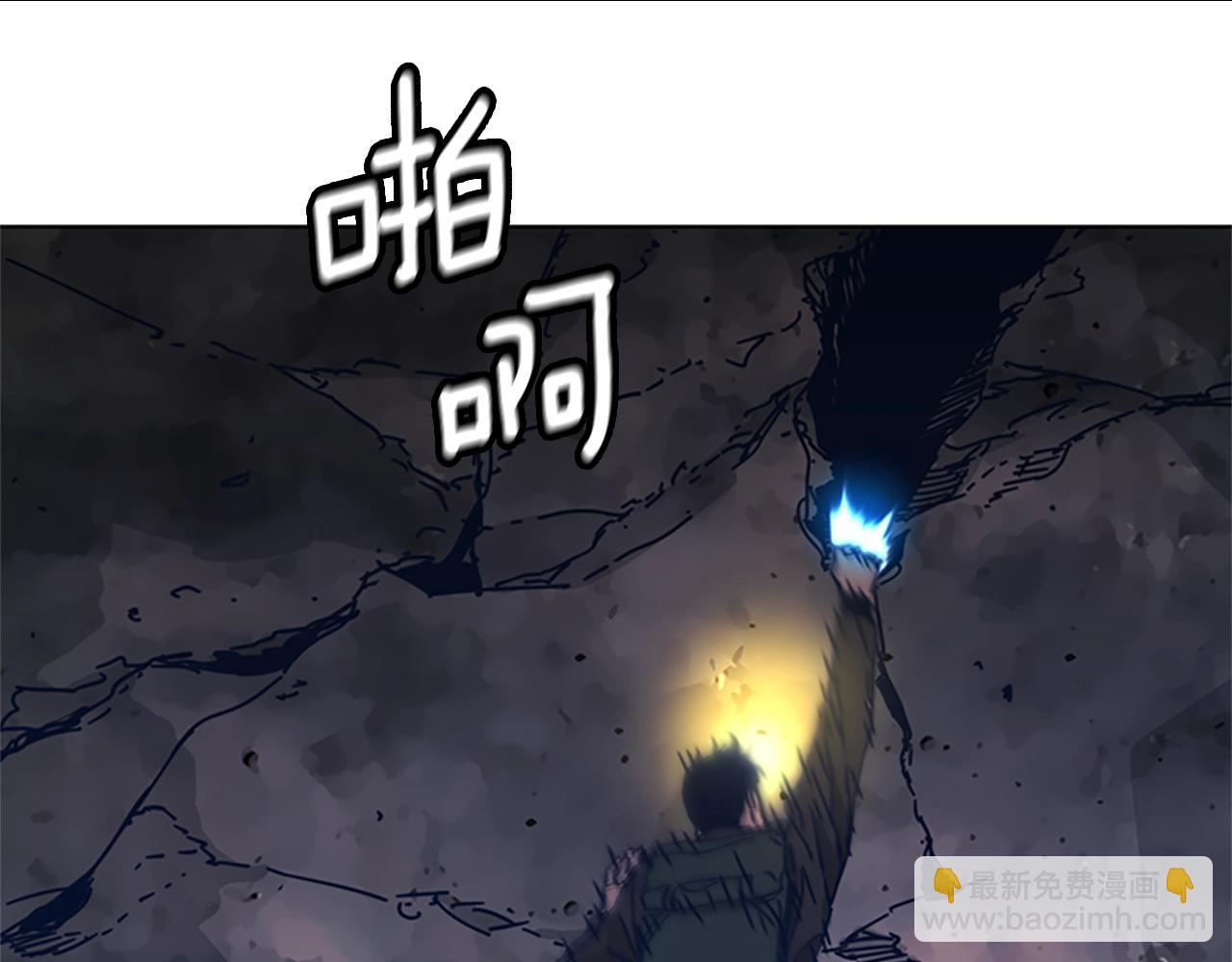 🍛清道夫K 第40话 月夜攀岩（二） 第35页