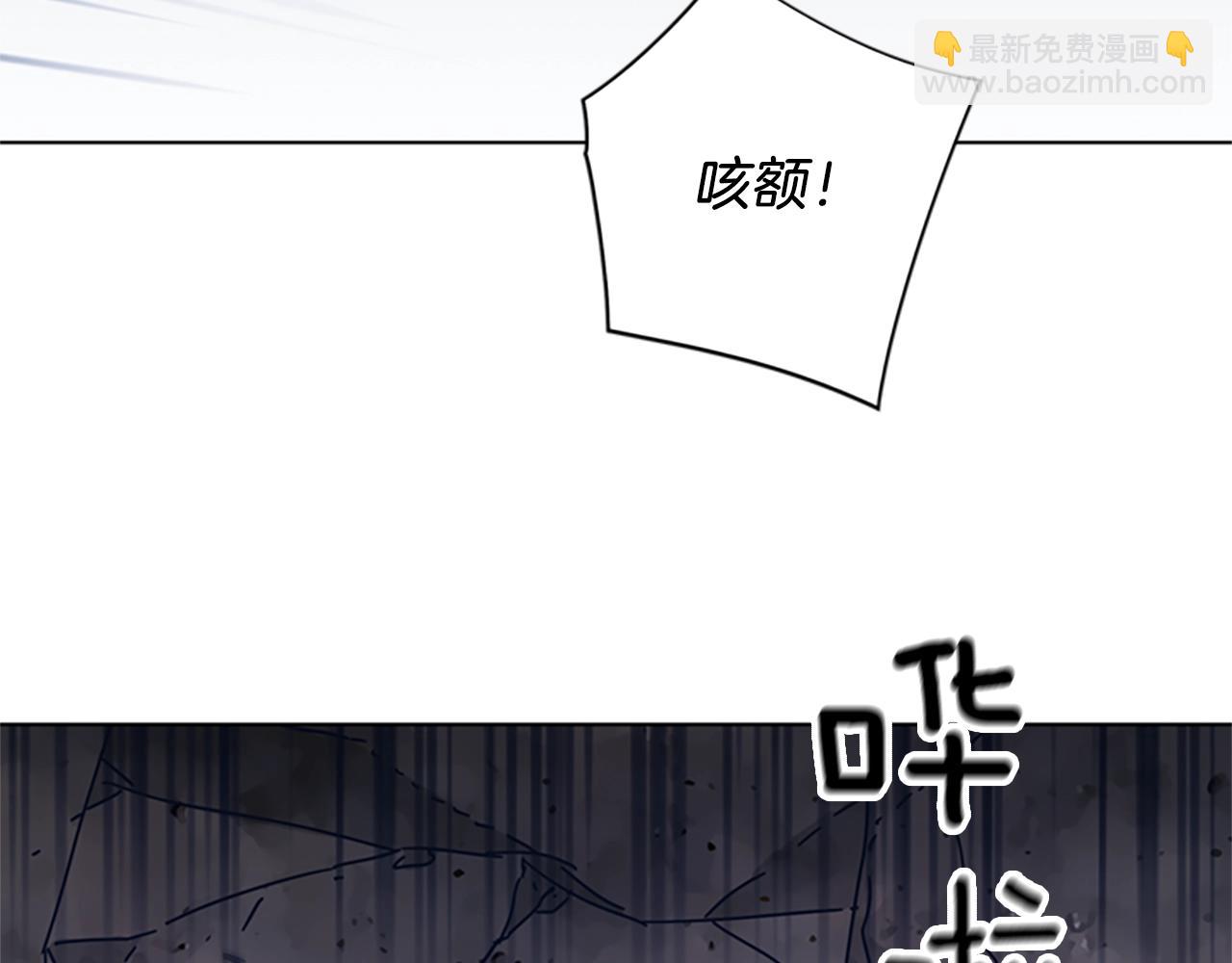 🍛清道夫K 第40话 月夜攀岩（二） 第46页