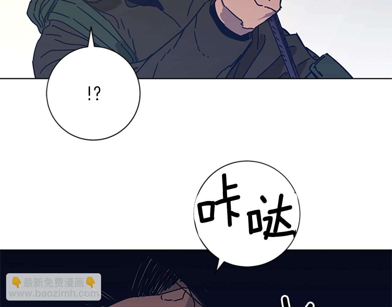 🍛清道夫K 第40话 月夜攀岩（二） 第49页