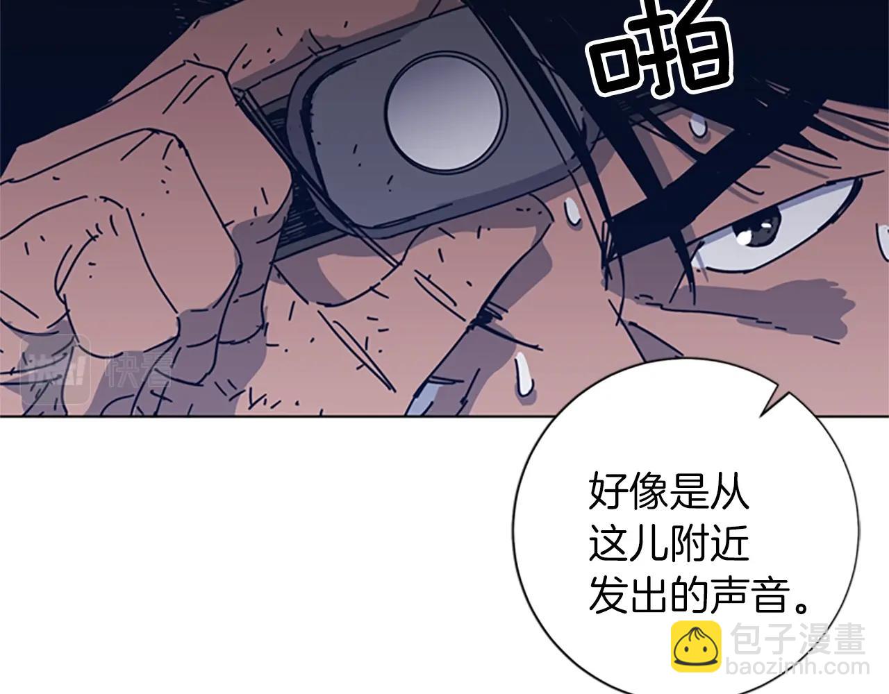 🍛清道夫K 第40话 月夜攀岩（二） 第50页