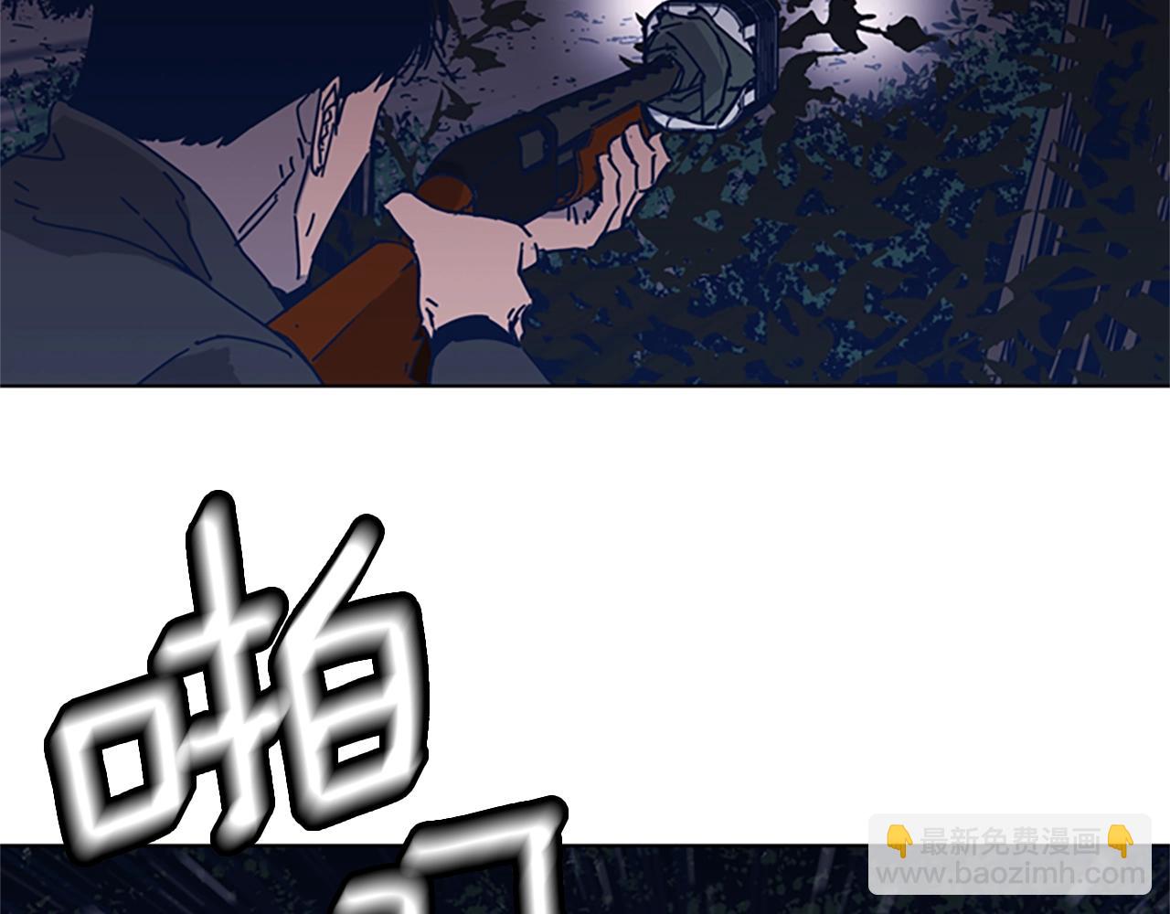 🍛清道夫K 第42话 狩猎开始 第12页