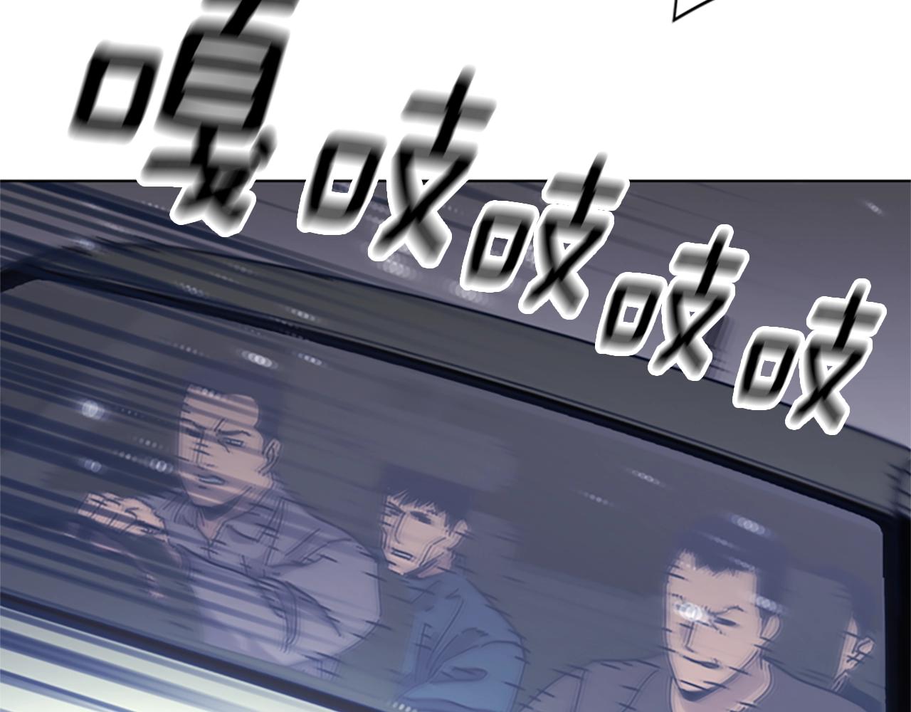 🍛清道夫K 第42话 狩猎开始 第14页