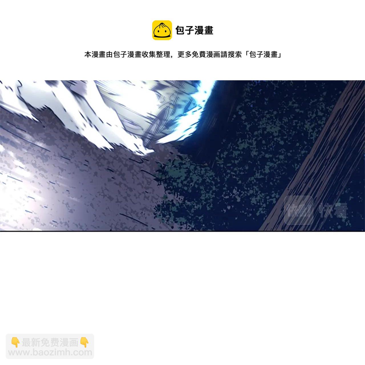🍛清道夫K 第42话 狩猎开始 第22页