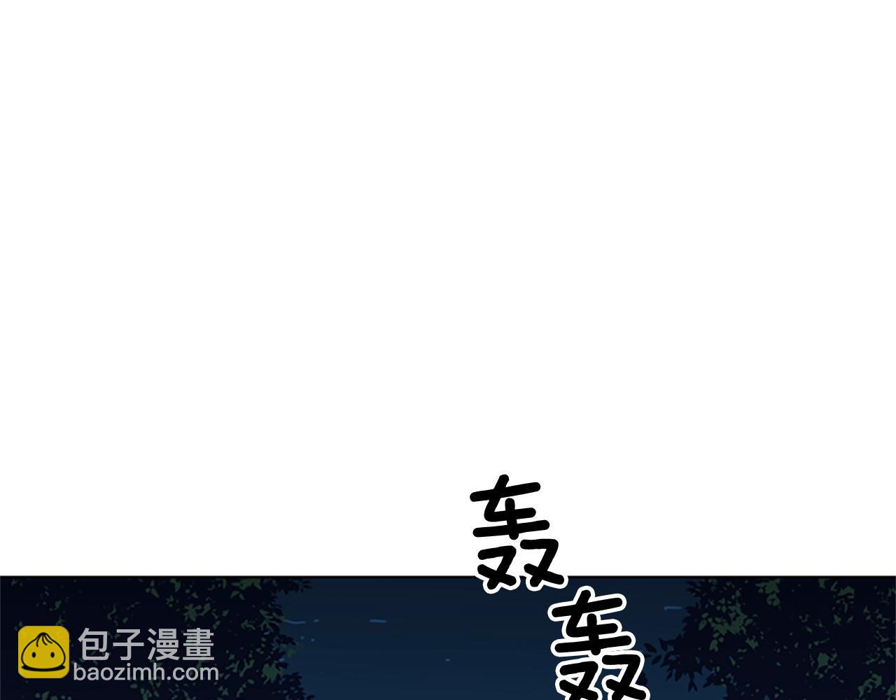 🍛清道夫K 第42话 狩猎开始 第3页