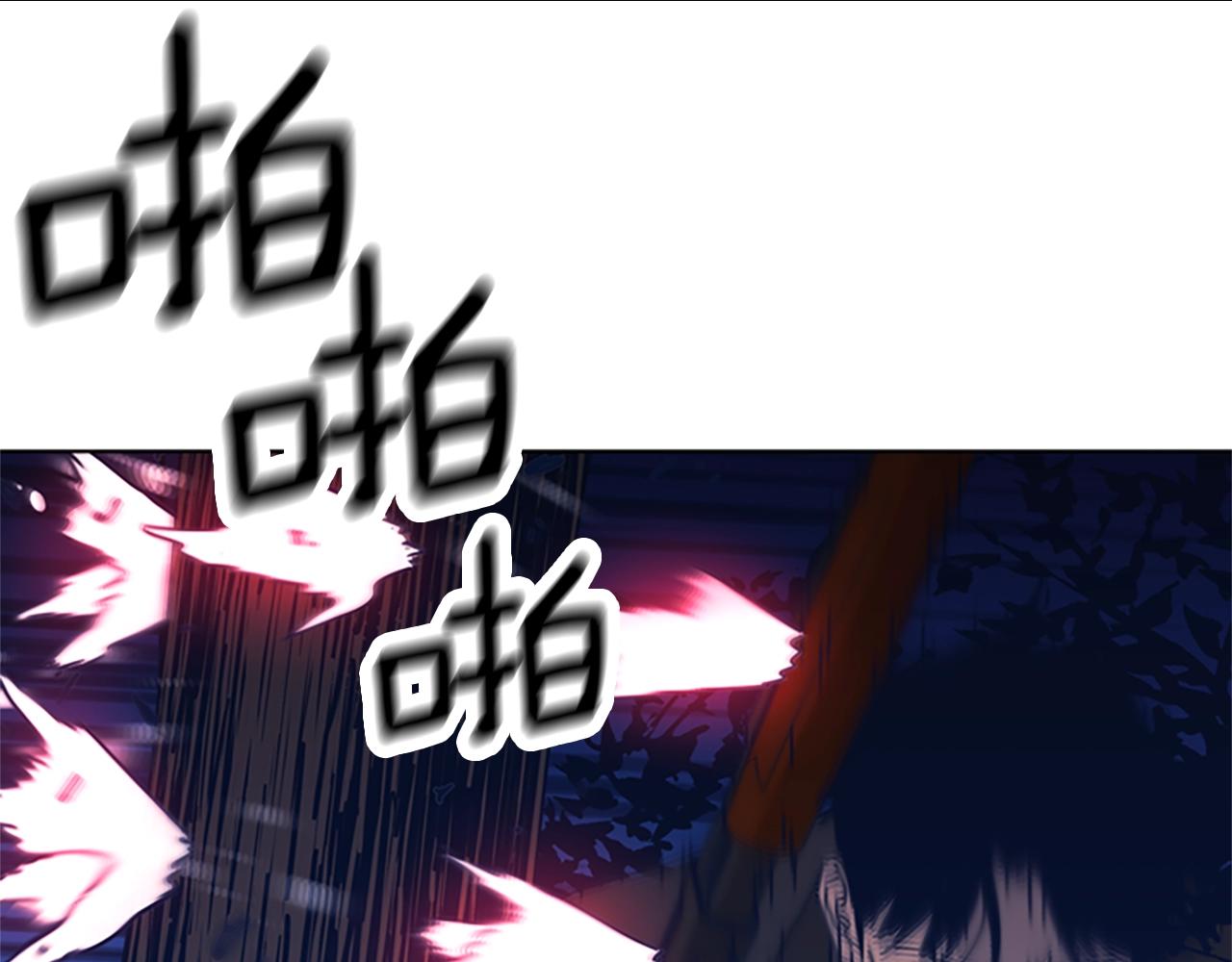 🍛清道夫K 第42话 狩猎开始 第38页