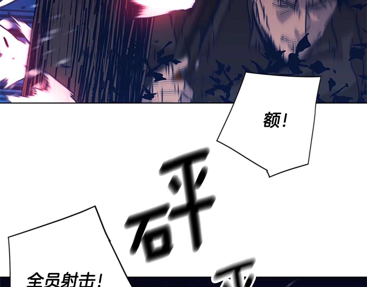 🍛清道夫K 第42话 狩猎开始 第39页