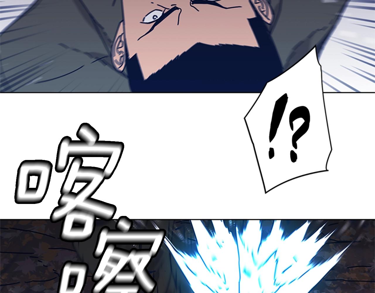 🍛清道夫K 第44话 好好玩一下 第11页