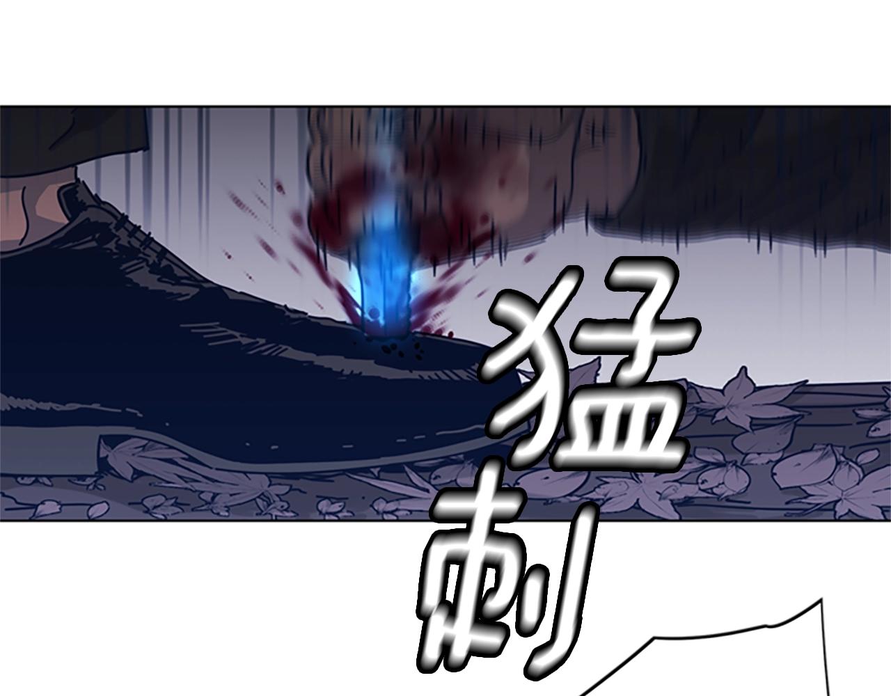 🍛清道夫K 第44话 好好玩一下 第15页