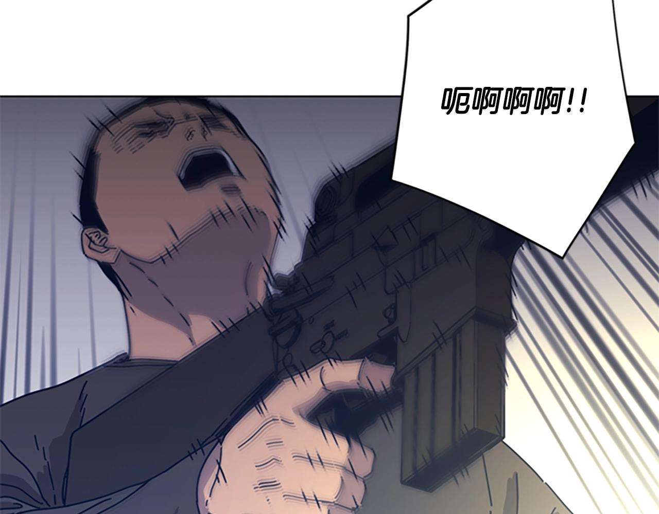🍛清道夫K 第44话 好好玩一下 第16页
