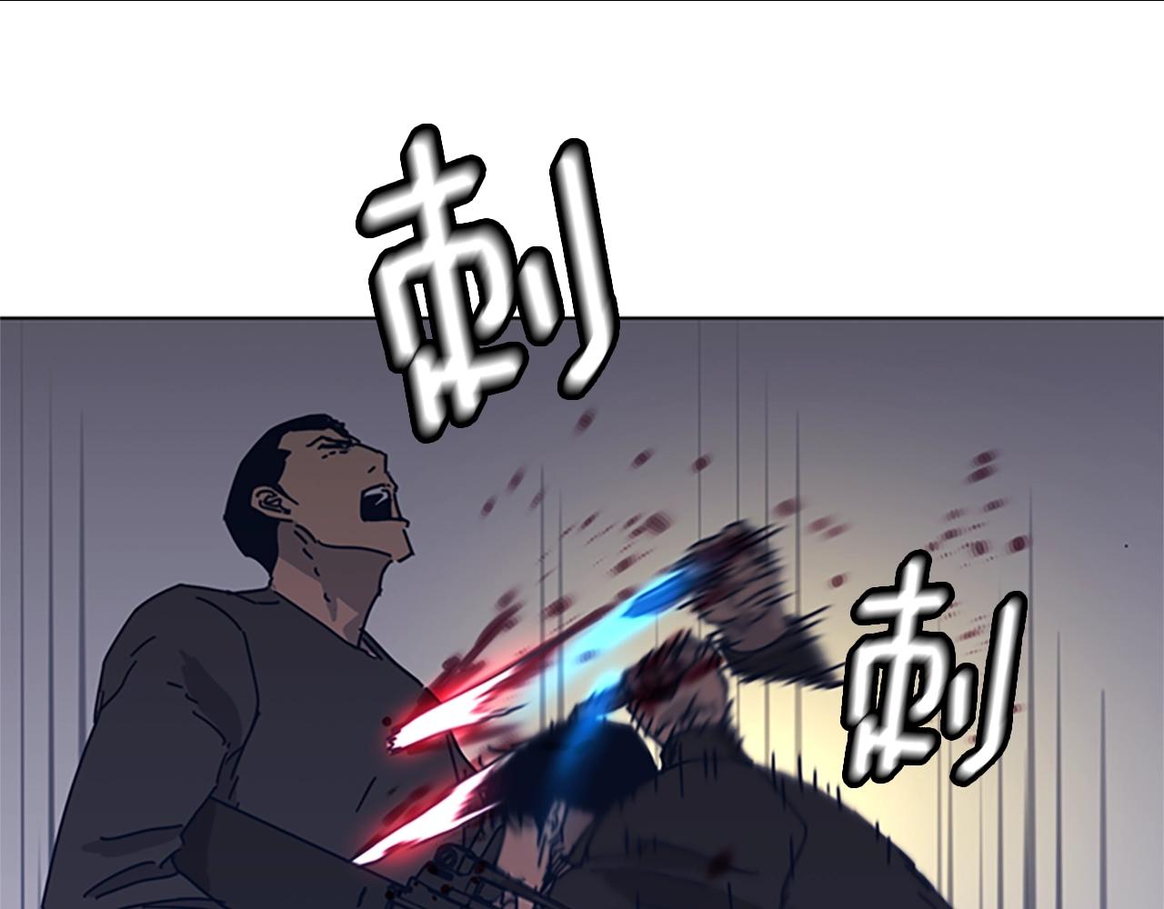 🍛清道夫K 第44话 好好玩一下 第18页
