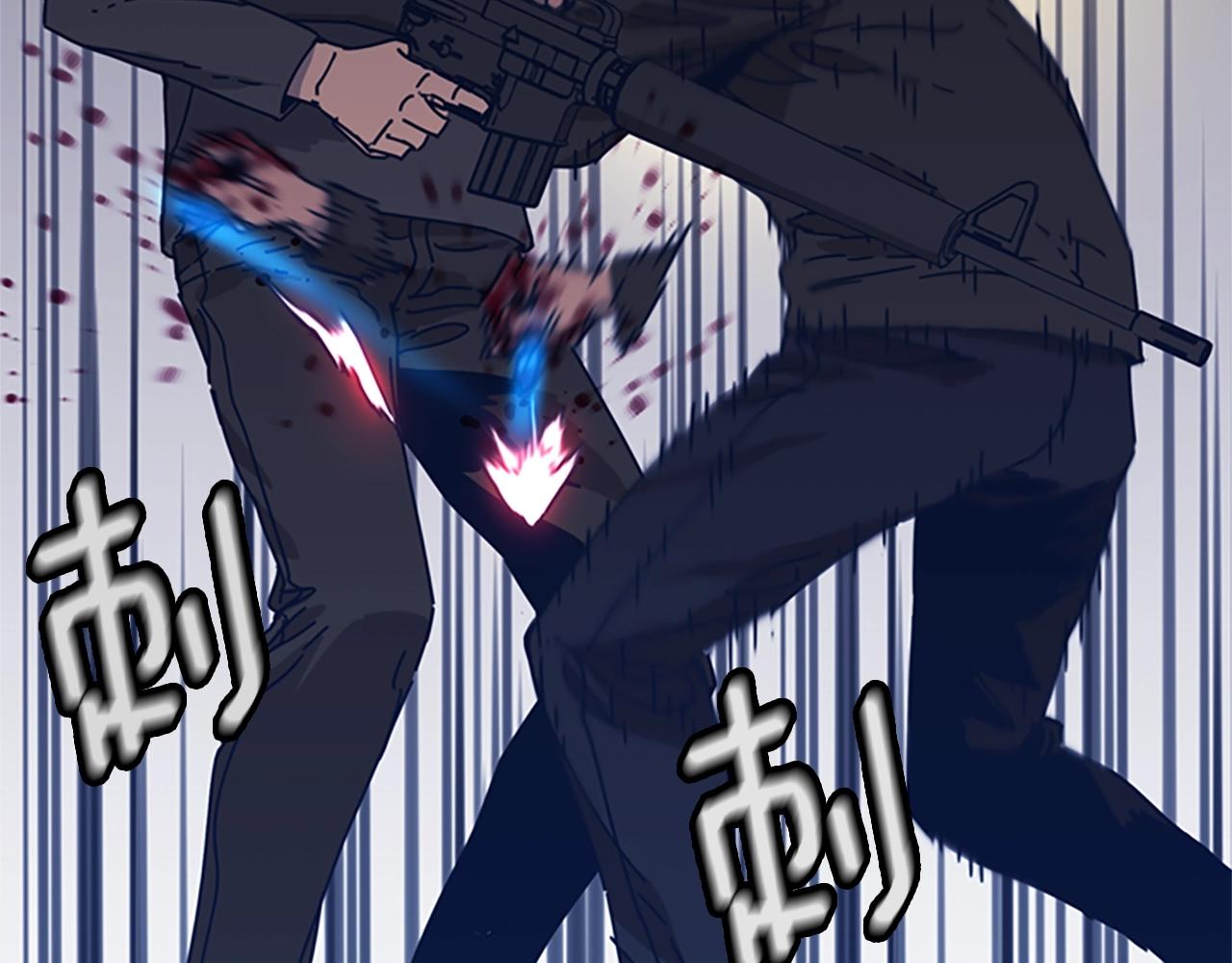 🍛清道夫K 第44话 好好玩一下 第19页